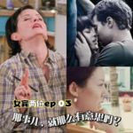 ep03：那事儿，就那么有意思吗？