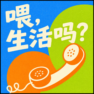 03 《挽救计划》不看后悔一年