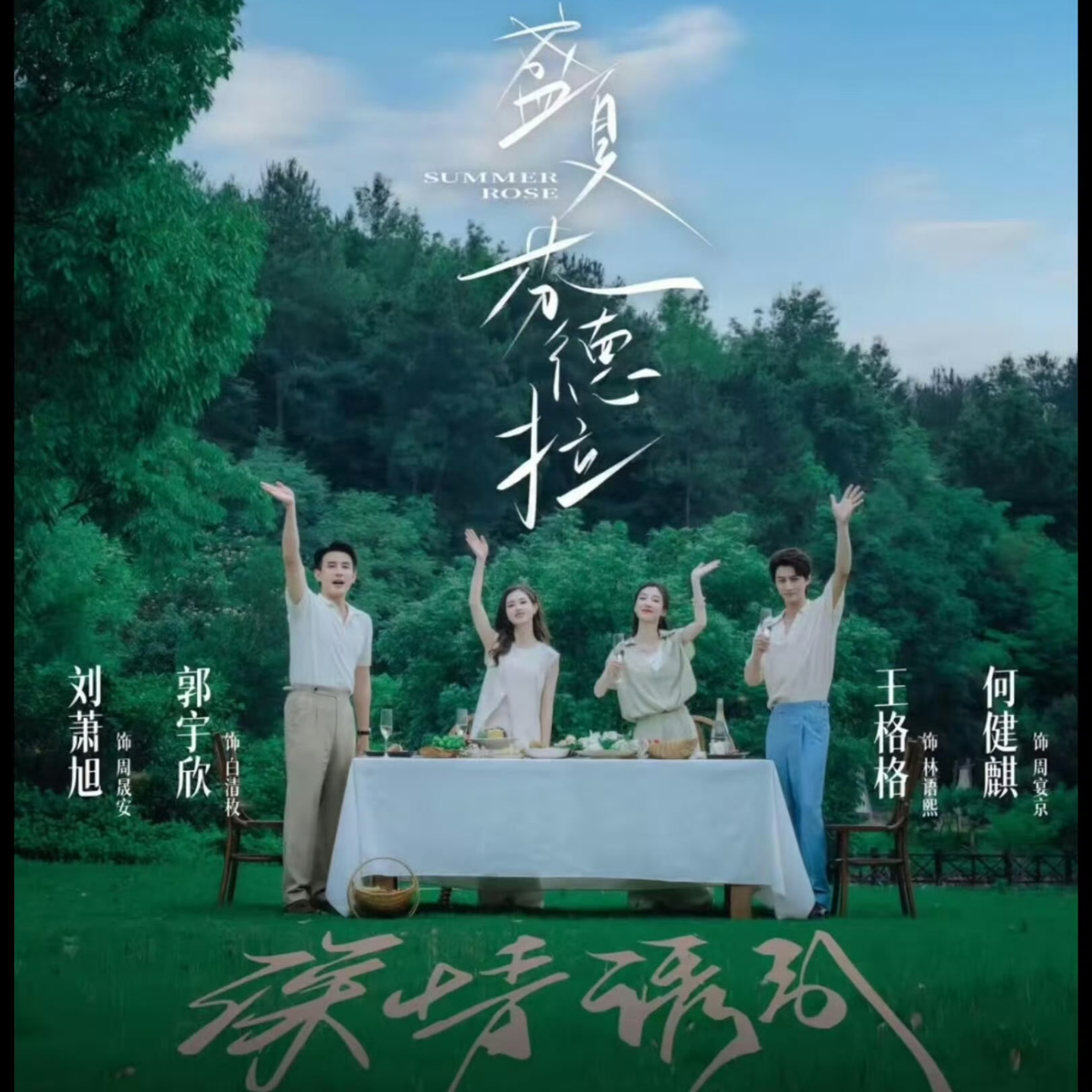 vol.113 | 【十一宅家看啥】好难推荐 episode artwork