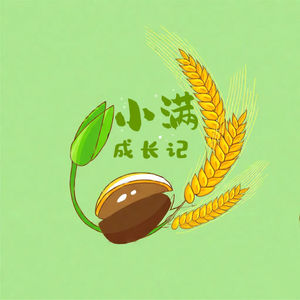 19、“我爱你，但我更希望你自由！”从《驯龙高手》看温尼科特的分离智慧