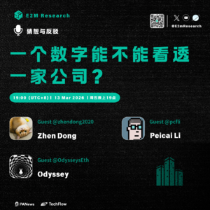 一个数字能不能看透一家公司