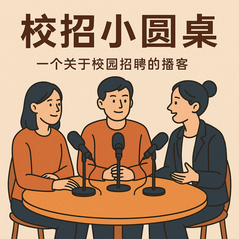 podcast-avatar