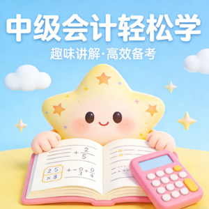 02 经济法第一章 法律关系的三要素