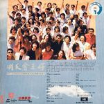 #335. 「让我拥有你真心的面孔」：重听两个版本《明天会更好》