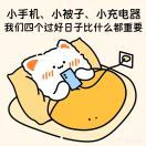 小凤凰_Qufs