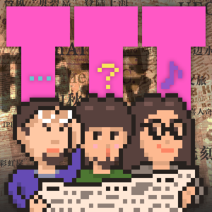 3T晚报:9月下旬(试刊号) Vol.8