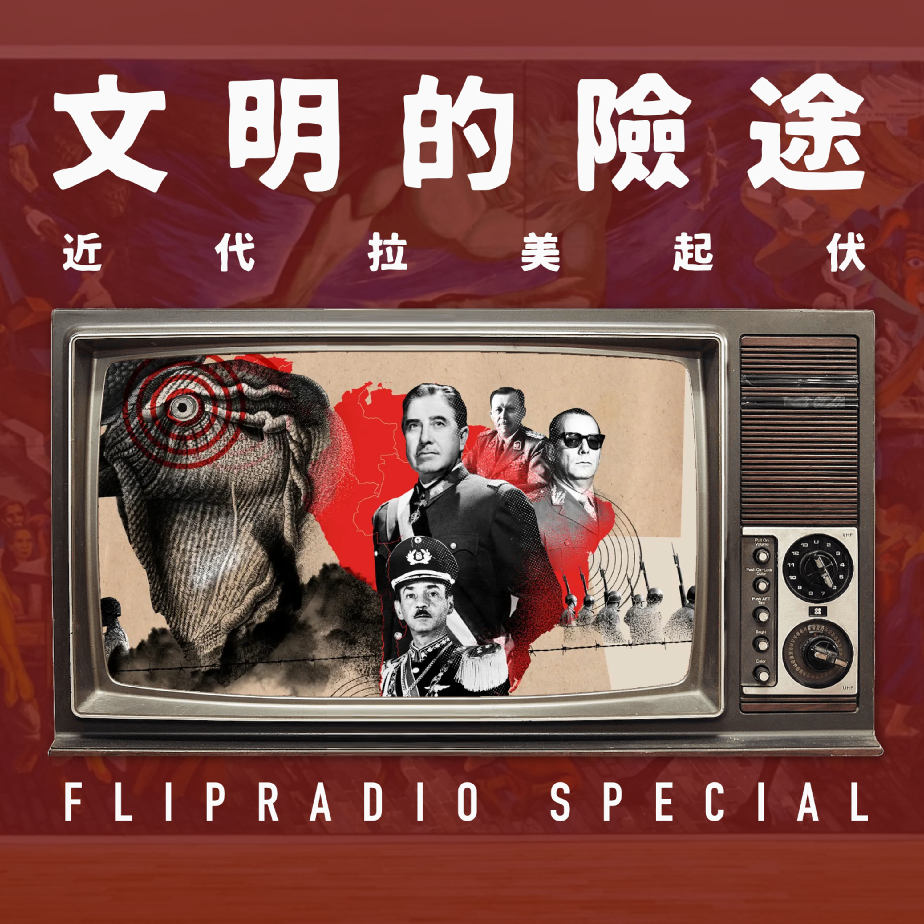 Podcast Cover