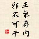 苍术131419