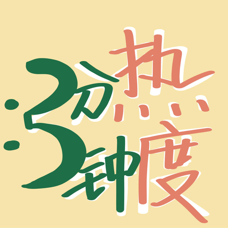 podcast-avatar