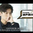 八卦天后