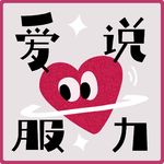 47.新的篇章开启——花骨朵的能量