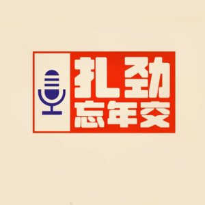 上海网红洗浴中心探秘！高中生虚荣心大起底？