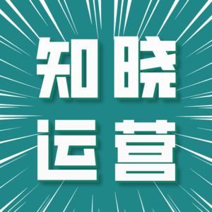 Vol.32 复盘考研赛道的私域困局，我总结出3个破局关键