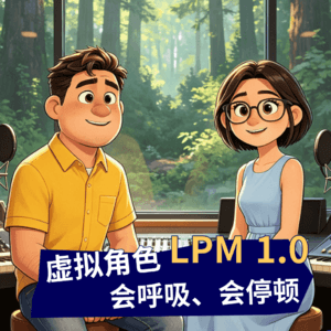 EP084. 会呼吸、会停顿的虚拟角色，和它背后的米哈游基因