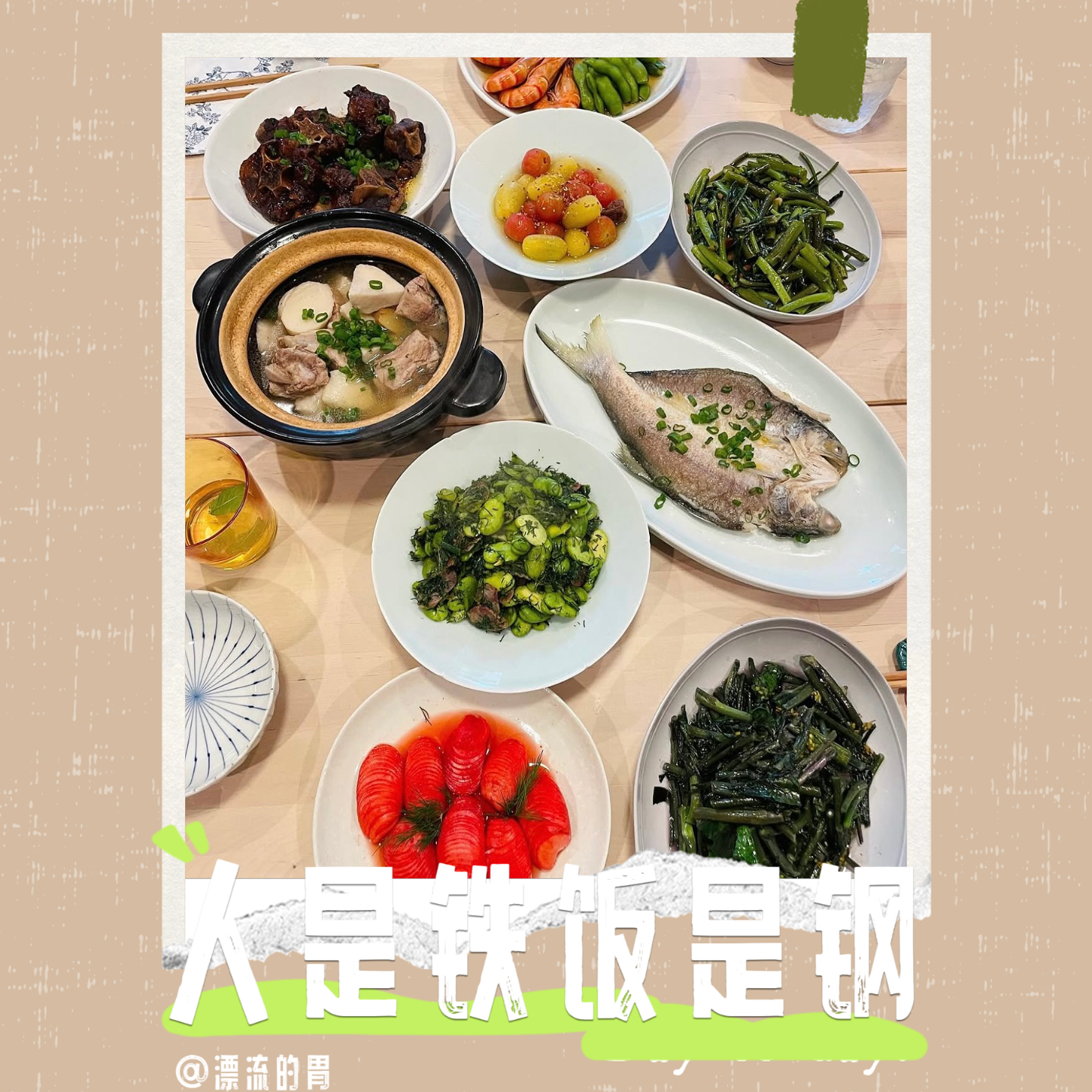 cover of episode 75｜【百胃百味百WAY】萧山人在纽约，世道再乱都要稳住自己的餐桌