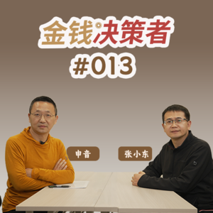出海中东、北非到拉美,如何去陌生系统里做生意