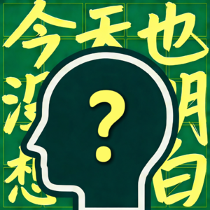 EP02 | 节日到底创造快乐,还是吸食快乐?