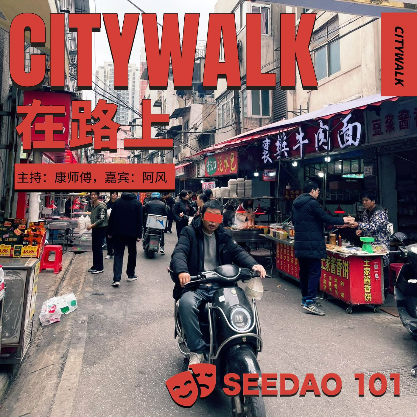 Podcast Cover