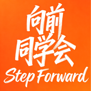 13. 小瑾：48岁二胎宝妈，十年保持95斤，从电视台制片人到轻奢好物主理人，她的自媒体创业之路与自律真相