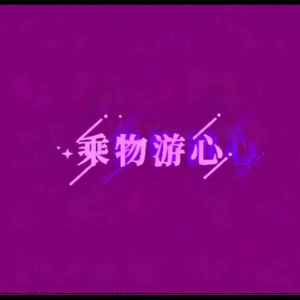 《饿的时候，是可以吃饭的》——一个从节食深渊爬出来的普通人自述