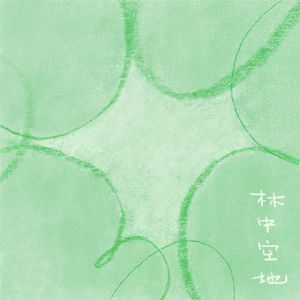 004.藏医风水Sache，实操性更强的居家调运方式