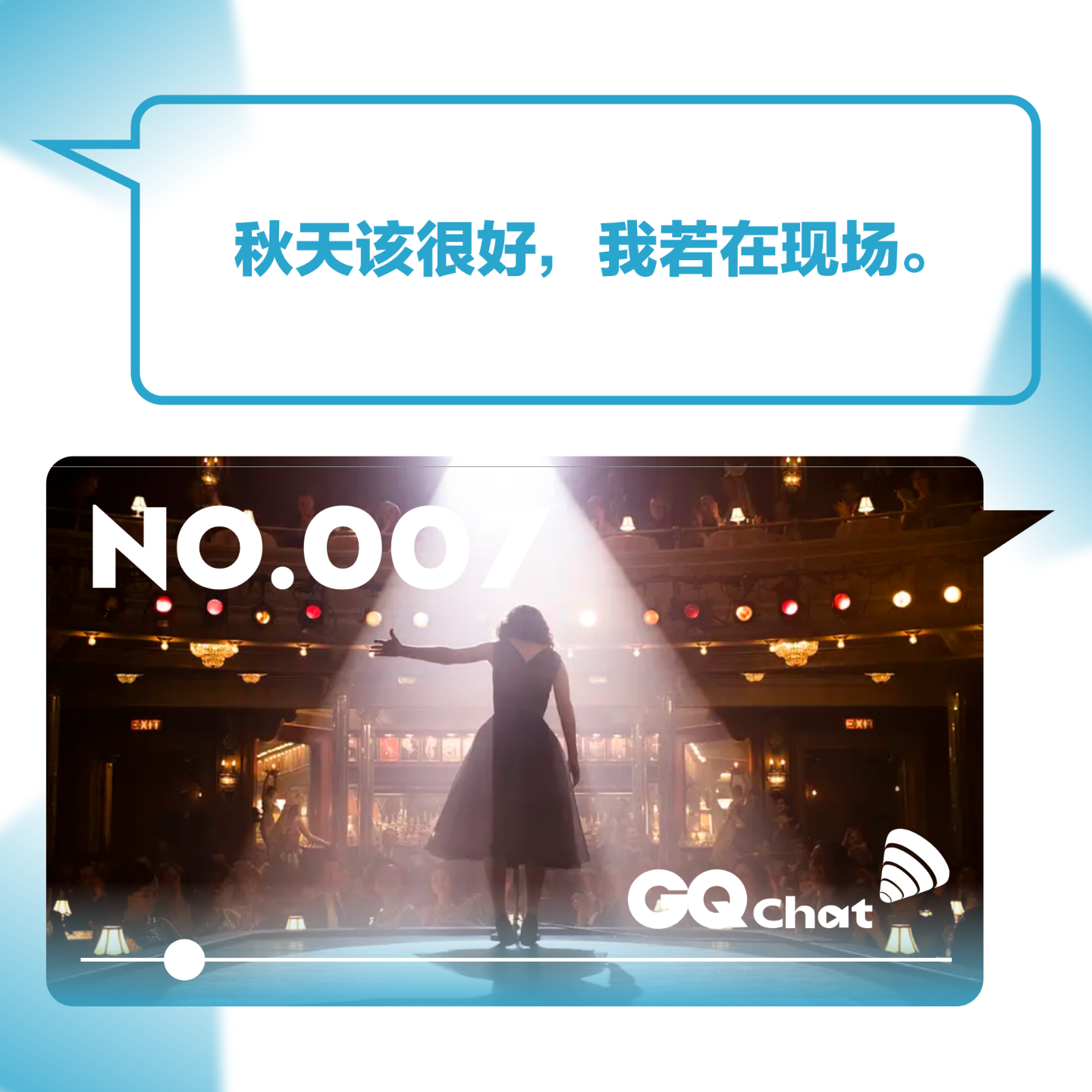 cover of episode GQ Chat｜秋天该多好，我若在现场