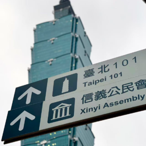 第三十三期：在南京探寻更多的归属感--海峡对岸的同胞