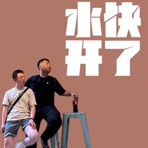 vol.35 英国的麦当劳不卖辣翅，江西就是最能吃辣的！