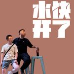vol.35 英国的麦当劳不卖辣翅，江西就是最能吃辣的！