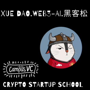 152 - 台湾学生勇闯 Web3-AI 圈 - XUE DAO - Allen