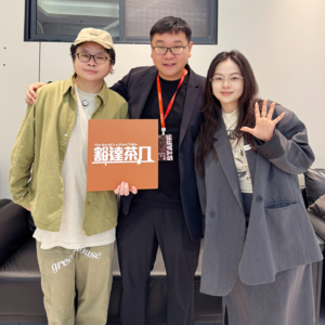 Ep.043 | 卢日荣 x 加壹 x 王击凡：成全彼此都有幸，一起与你并着肩