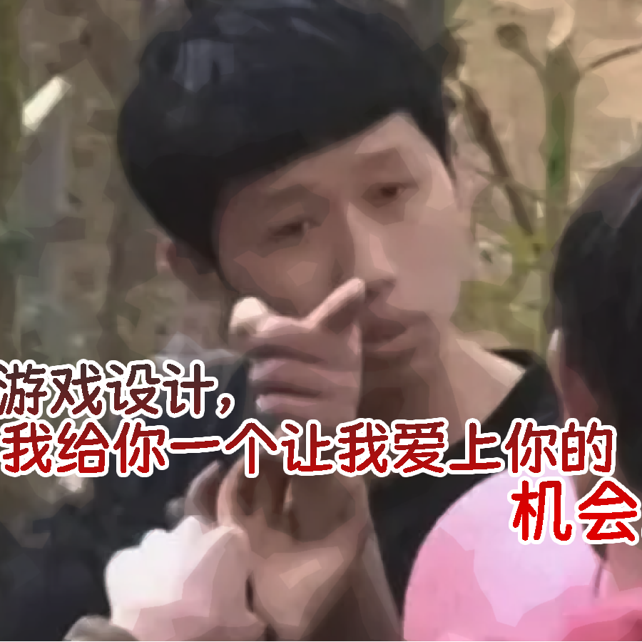 是圈是叉，我自己说了才算！那些让人头疼的游戏设计和现象！ | 185 episode artwork