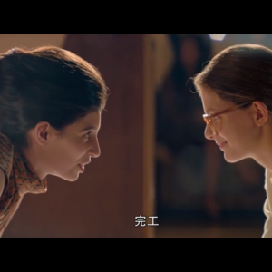 VOL.8 我的天才女友们——一场关于女性友谊的重建