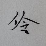OWAIE