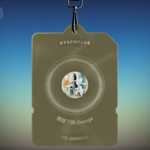 97. 胆儿肥了！锐评小宇宙PLUS会员功能，也谈名人涌入、榜单与播客