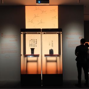 No 92. 看杭州博物馆用“与古为新”大展再迎亚运