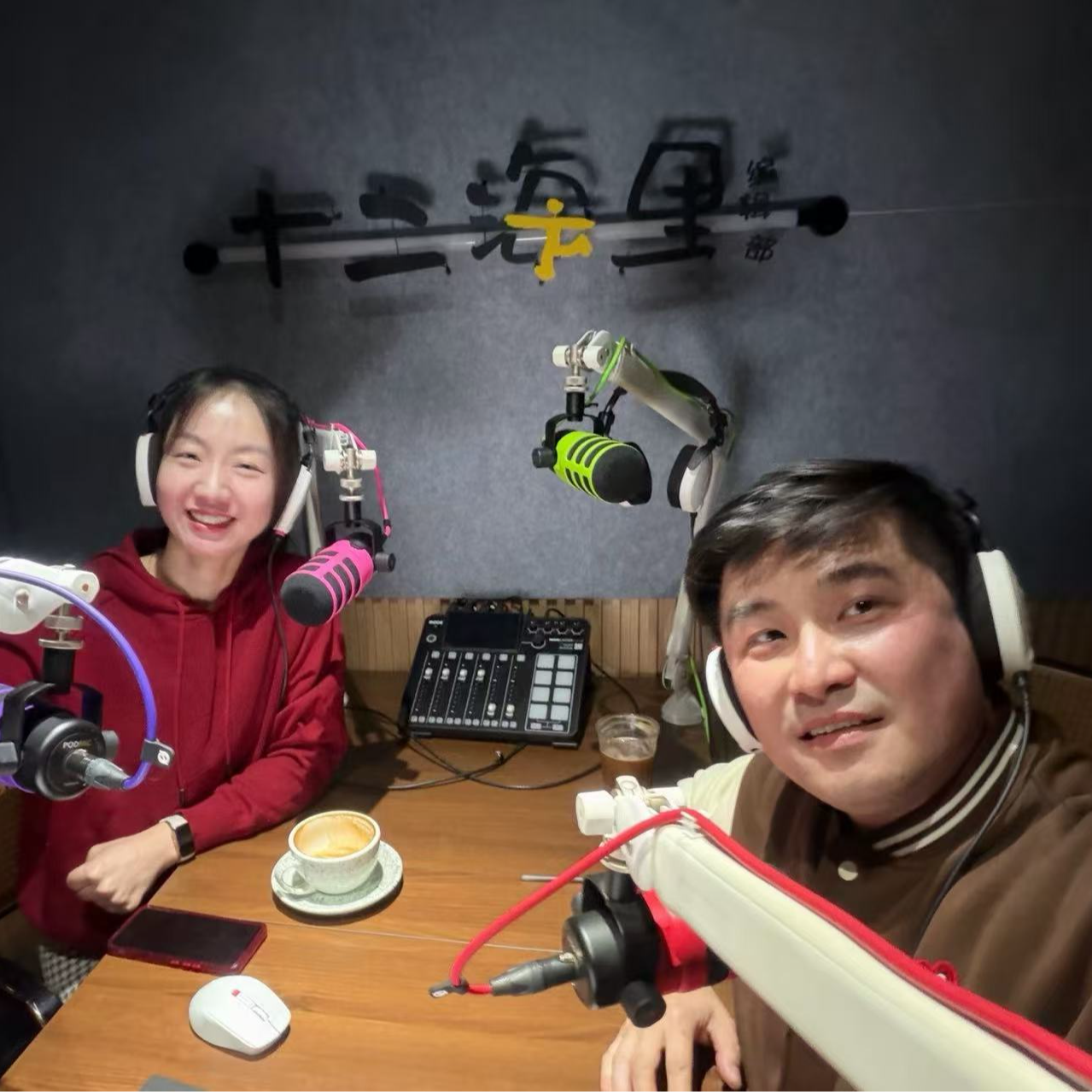 EP01|创刊号：看上去脾气很好的人，到底内耗不内耗？ episode artwork