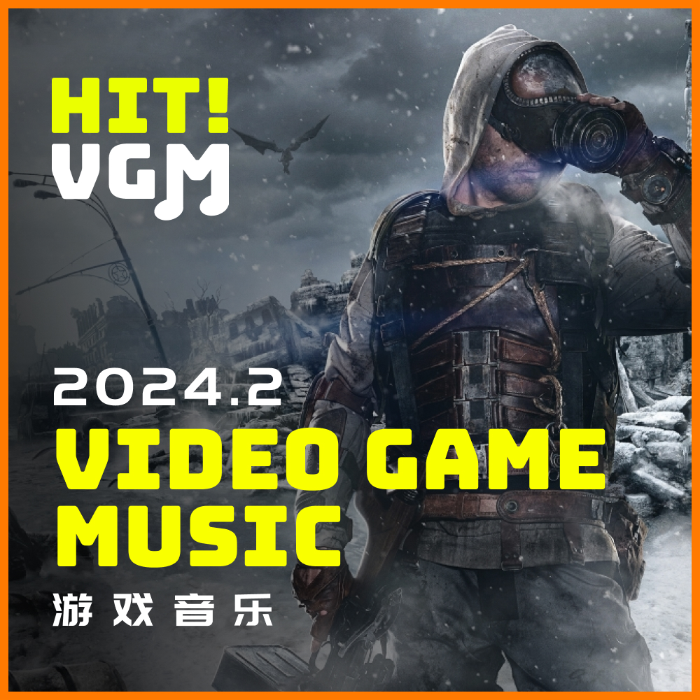 cover of episode 【HIT VGM 游戏音乐】每人都有一首游戏音乐，去让我们追忆！