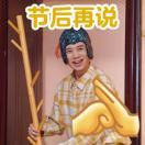 杜浩宽