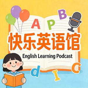 GK01 | 趣味逛市集，轻松学英文