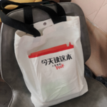 Vol.11 装腔的年轻人谈不得松弛感？想为装腔正名，也为不装正名