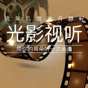 给你0.5倍速慢放的快乐 | 从《海上钢琴师》看· 爵士乐的斗争与囚禁