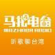 台湾妹子和你聊台湾-马扎儿37