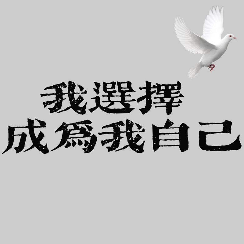 podcast-avatar