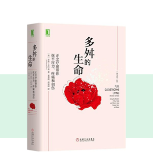 新旧版序言