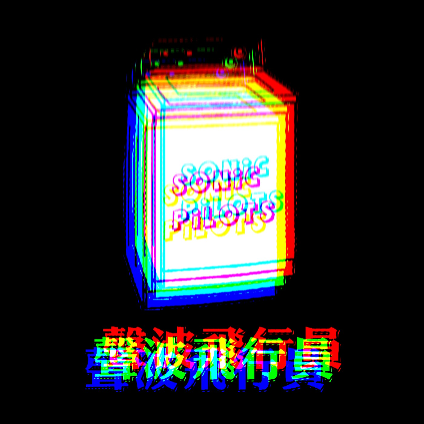 Podcast Cover