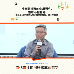 被电商嫌弃的中年男性，藏着对抗套路的终极智慧！