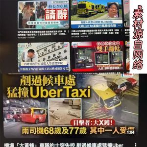 5月29日｜香港 5 则热点：校长请辞道歉、高才通判无罪、九巴车长离軚
