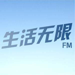 EP06. 传统非遗手工艺如何走向产业化?