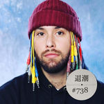 在感性与酒精中迷失 > 退潮 #738